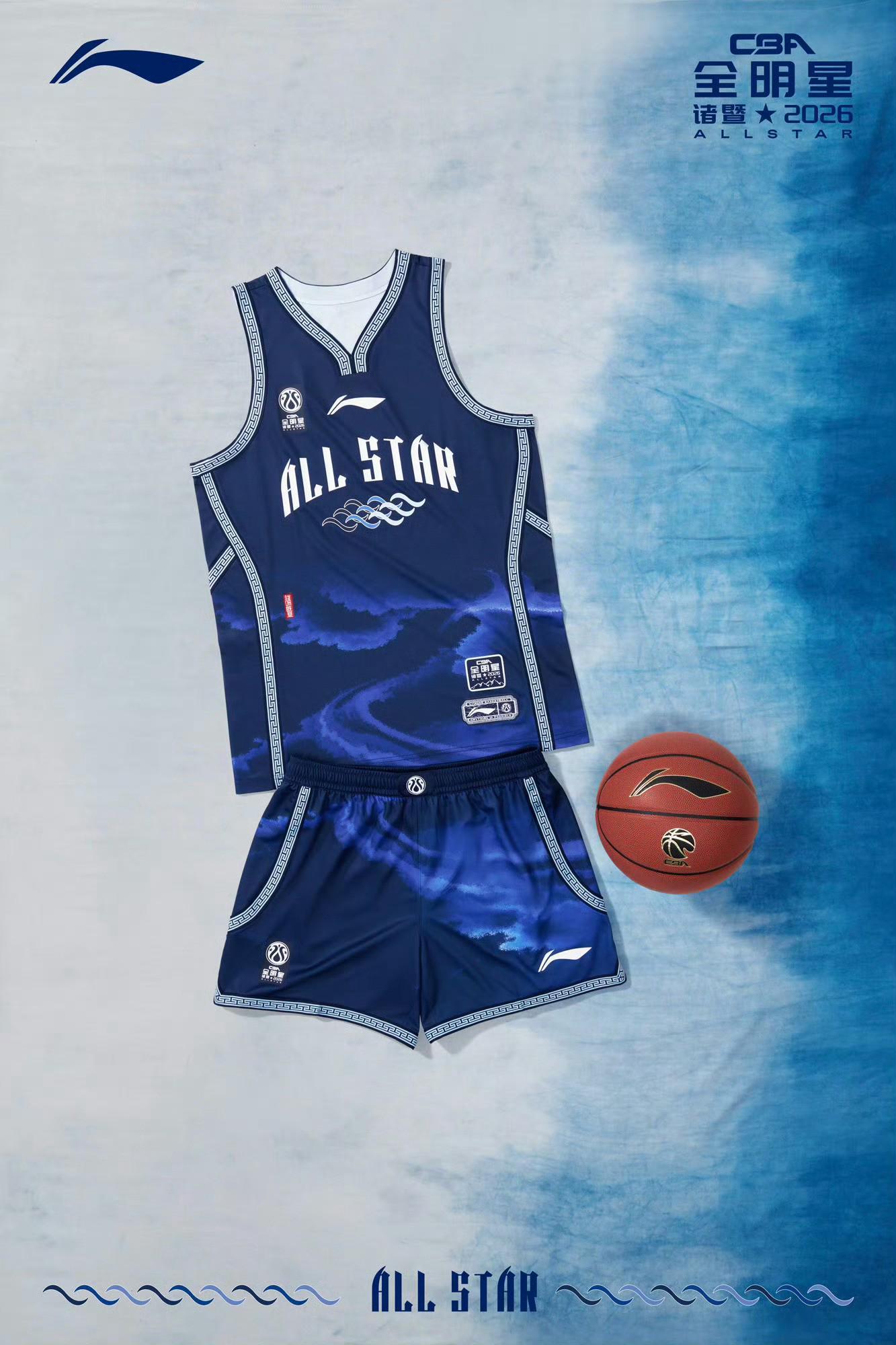 开云官方app下载-你觉得怎样？2026CBA全明星球衣发布